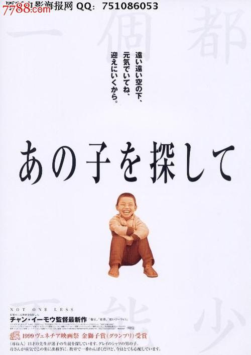 做个假蒙大拿州出生证明